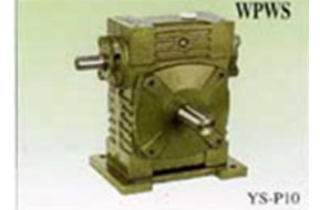 WPWS蜗轮减速机