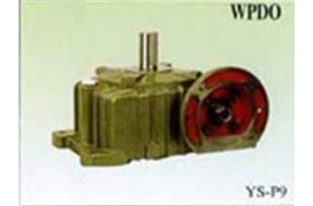 WPDO蜗轮减速机